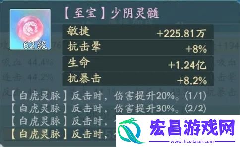 寻道大千灵脉属性组合怎么选