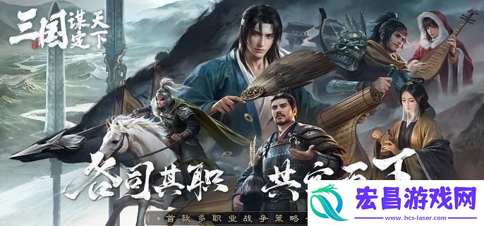 三国谋定天下乐进庞统马超阵容怎么玩