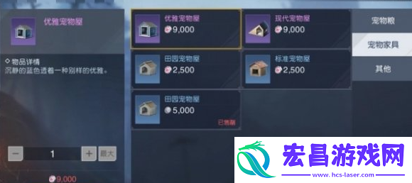 黎明觉醒生机怎么养狗