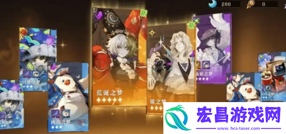 无尽梦回多少抽保底