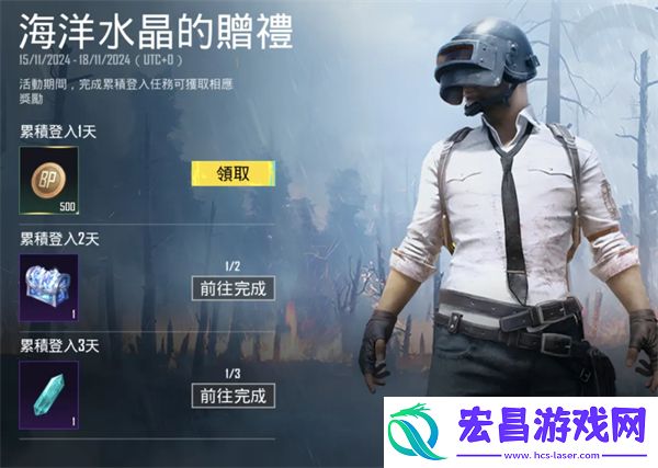 PUBGMOBILE全新RPA10重磅登场！一起驰骋雪域