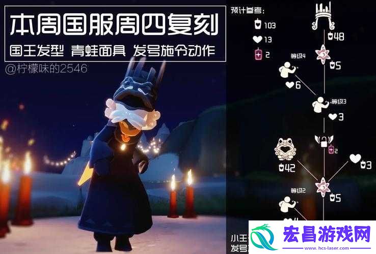 光遇小王子季