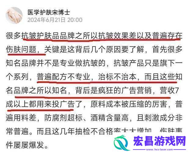 国产精华液2024传主播超会带节奏