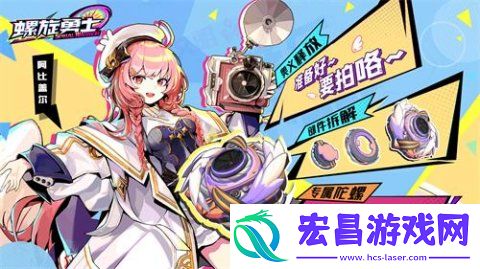 螺旋勇士公测兑换码有什么最新有效兑换码大全