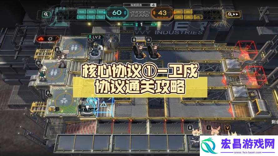 明日方舟2