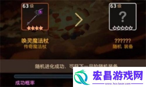 坎公骑冠剑装备怎么进化