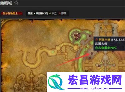 魔兽世界wlk埃霍恩掉落列表一览