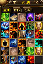 天龙八部