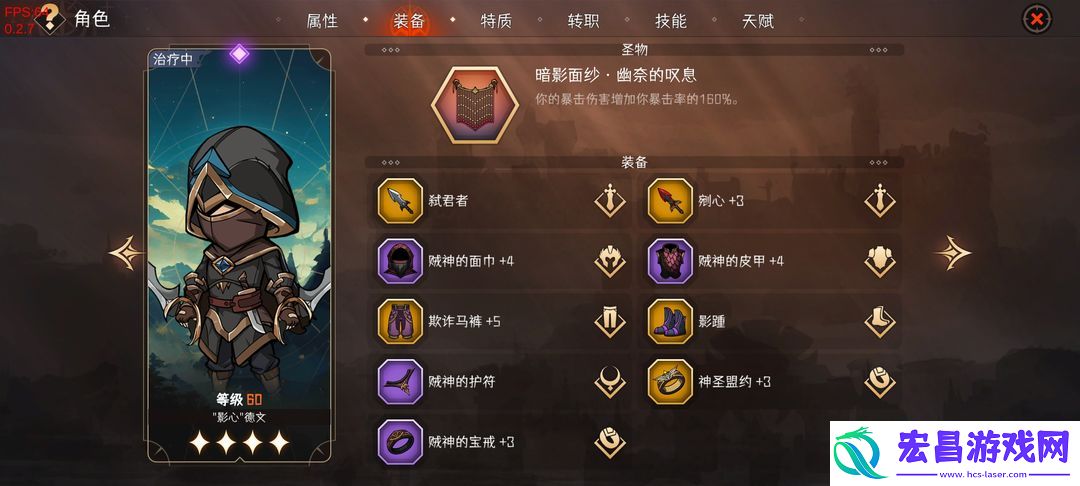 暂时还没想好名字的肉鸽战棋32难度主c推荐一览
