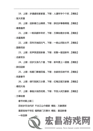 伊洛纳