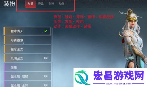 永劫无间怎么换发型