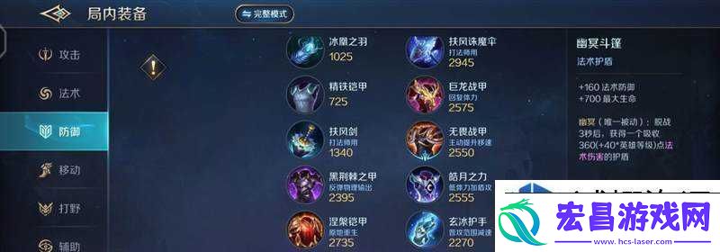 皮肤装扮个性展示