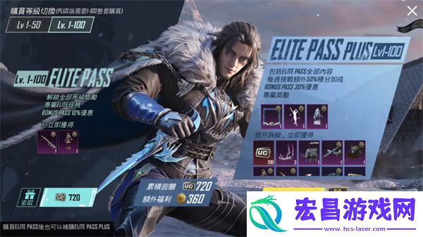 PUBGMOBILE全新RPA10重磅登场！一起驰骋雪域
