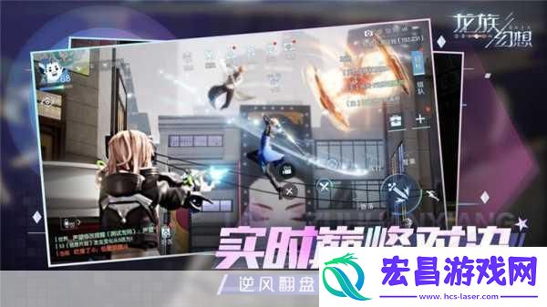 龙族幻想48小时深度攻略解锁全新游戏体验
