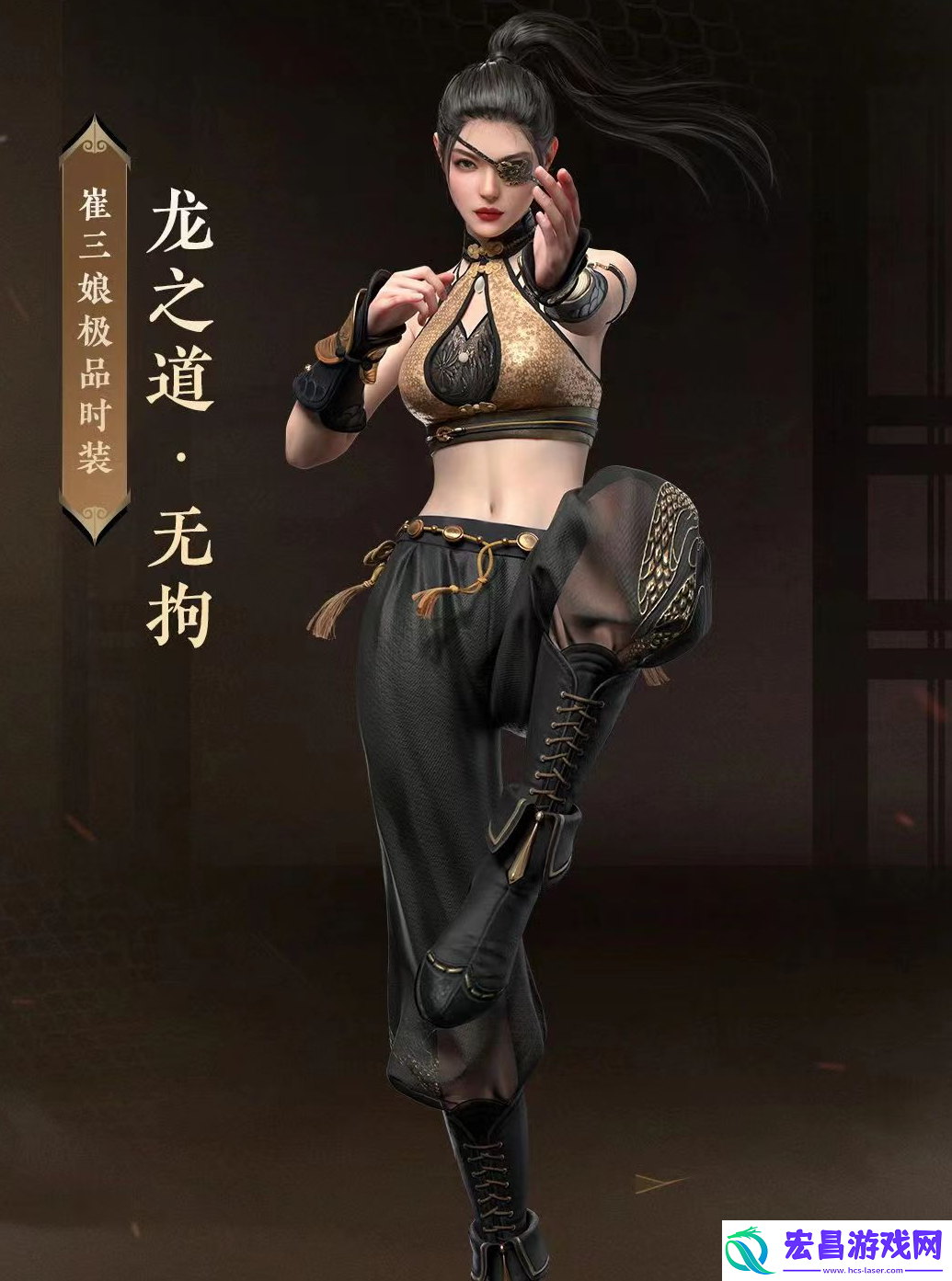 永劫无间李小龙联动皮肤多少钱