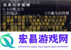 魔兽世界恢复萨满天赋加点攻略