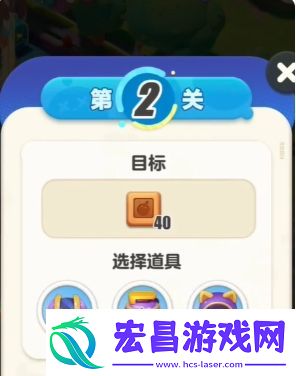 蛋仔滑滑第2关通关攻略