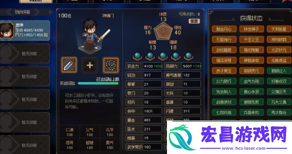 大侠立志传长生冢解锁方法介绍