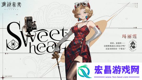 重返未来1999玛丽莲强度怎么样