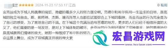 双城之战第二季现已完结！来聊聊那些让你难忘的剧情