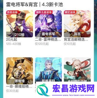原神正规账号交易平台推荐与专业软件分享