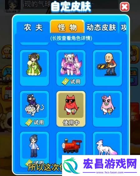 别惹农夫幻汐女神如何解锁