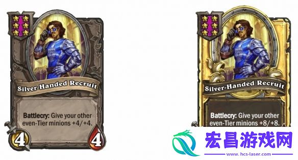 炉石传说酒馆战棋S9赛季随从调整一览