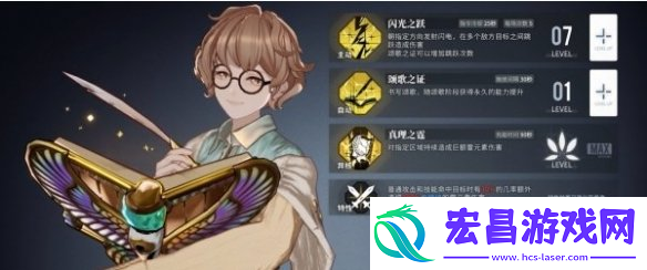 白荆回廊游徒角色推荐