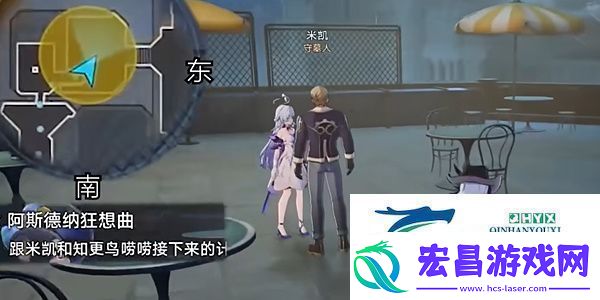 崩坏星穹铁道2.6阿斯德纳狂想曲任务怎么做