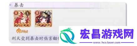 天境传说精英试炼boss刑天打法攻略