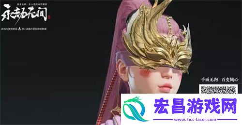 宁红夜永劫无间捏脸数据
