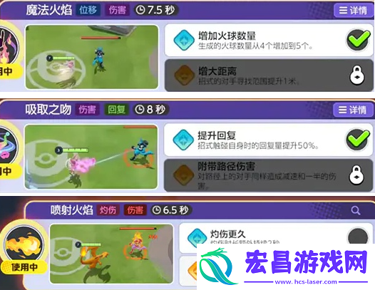 宝可梦大集结仙子伊布厉害吗