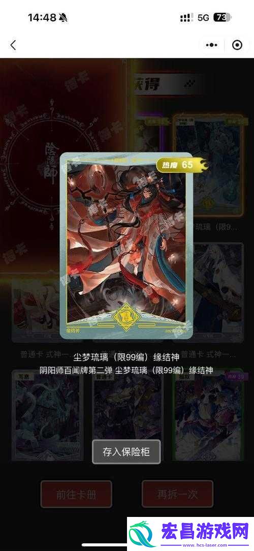 阴阳师百闻牌复活不灭流玩法全解析与攻略指南