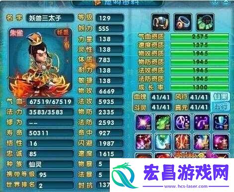 梦幻诛仙之记忆书秘力探秘