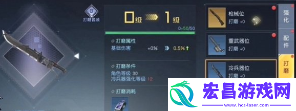 黎明觉醒生机评分怎么提升