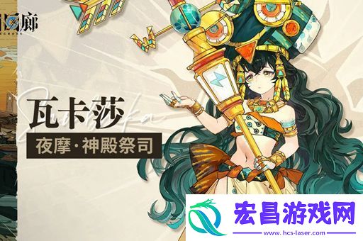 白荆回廊预抽卡选择推荐