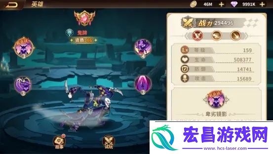 云中幻想亡灵阵容搭配推荐