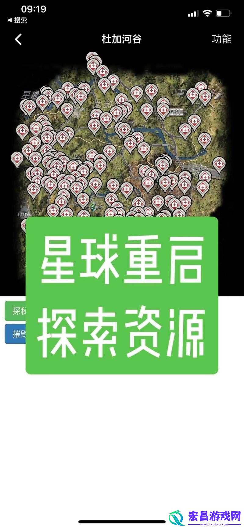 杜加河谷行动新篇章
