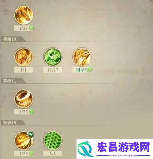 第二人生