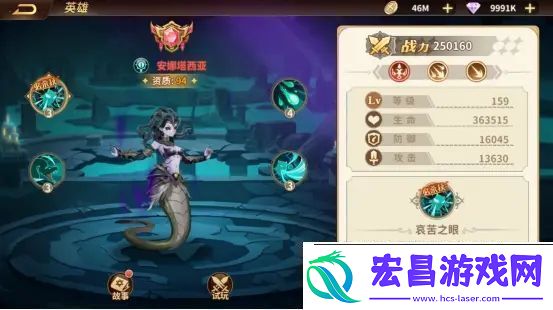 云中幻想亡灵阵容搭配推荐