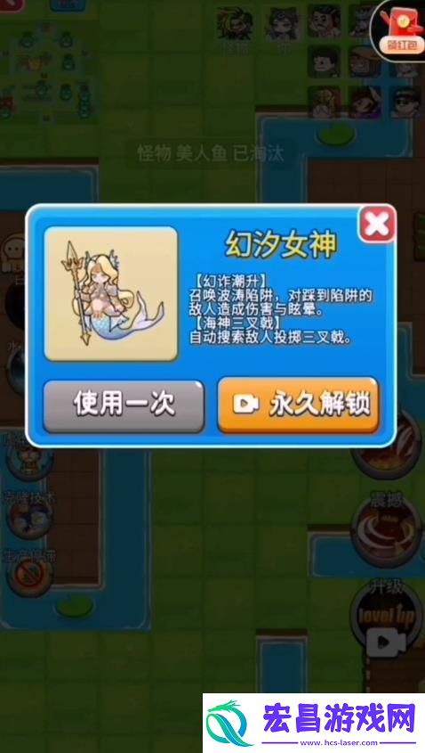 别惹农夫幻汐女神如何解锁