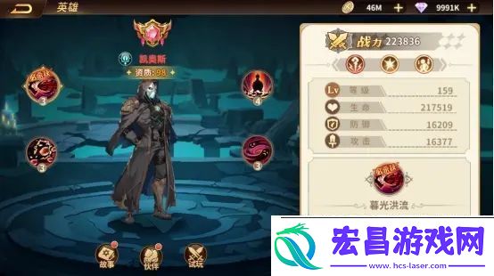 云中幻想亡灵阵容搭配推荐