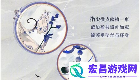 阴阳师虫师青瓷着墨细节怎么样