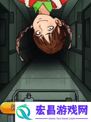 隐秘的档案午夜病栋怎么过