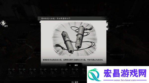 古龙风云录第四章支线任务怎么做