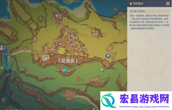 原神月光**舞任务怎么过