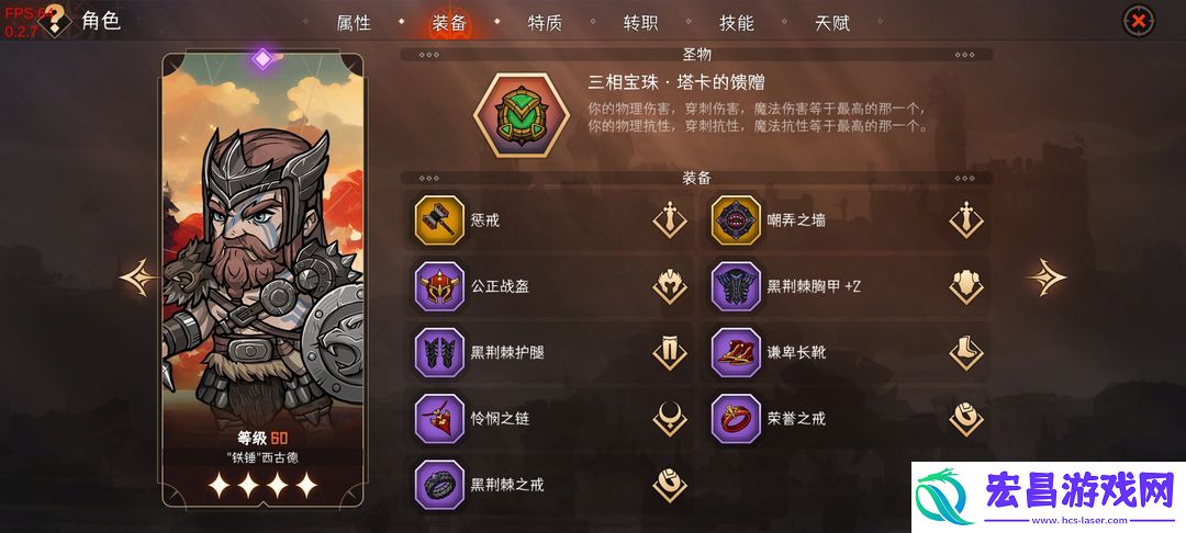 暂时还没想好名字的肉鸽战棋32难度主c推荐一览