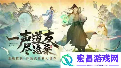 凡人修仙传人界篇怎么获得分身