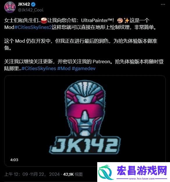 在城市