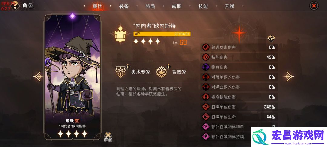 暂时还没想好名字的肉鸽战棋32难度主c推荐一览